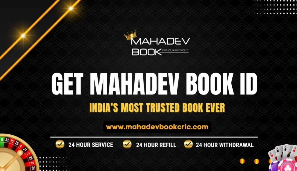 get mahadev book id