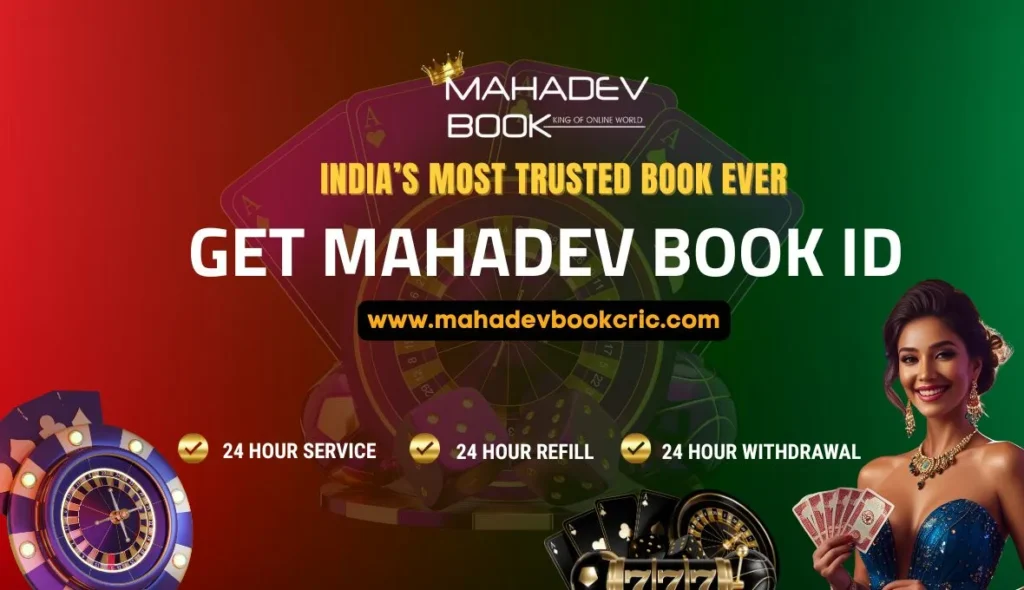 get mahadev book id