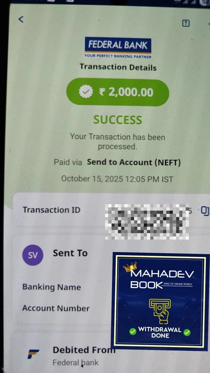 payment screenshot 3