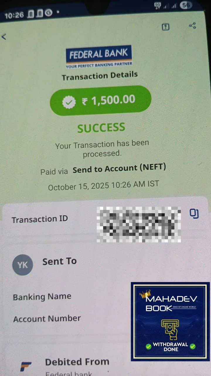 payment screenshot 4