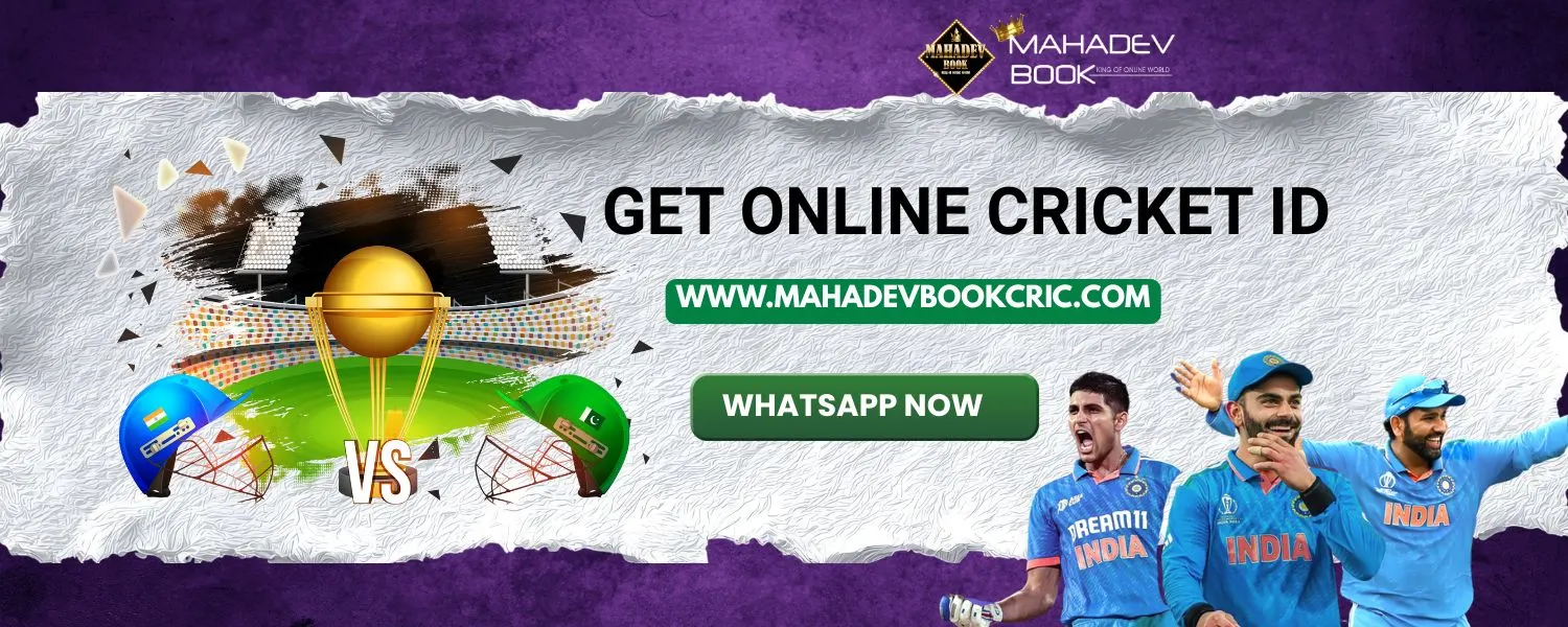 Get Online Cricket ID